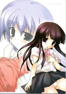 Futari Nara Ne