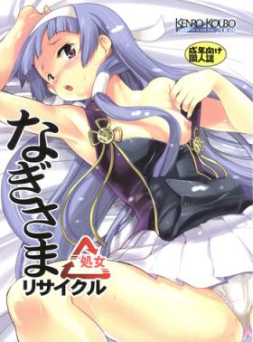 Nagi-sama Recycle