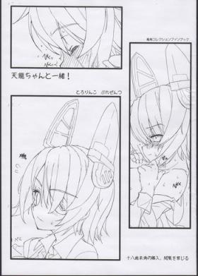 Tenryuu-chan to Issho!