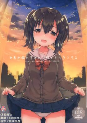Sekai ga Metsubou Suru node Imouto to Sex Suru
