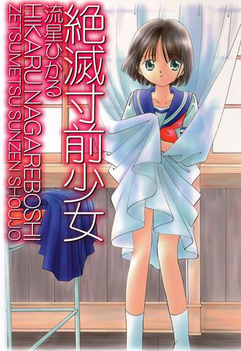 Zetsumetsu Sunzen Shoujo