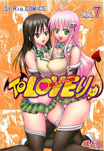 ToLOVE Ryu Vol. 7