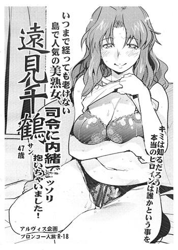 FuyuComi Shinkan Copyshi