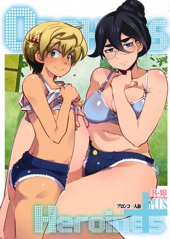 Orphans Heroines PLUS