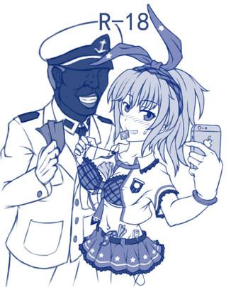 突击者小黄漫