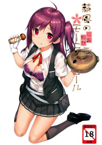 Hagikaze no Shiawase Morning Call