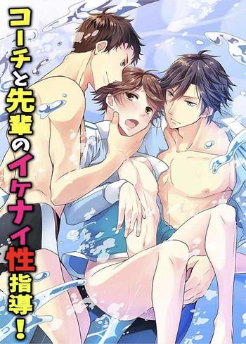 Coach to Senpai no Ikenai Sex Shidou!