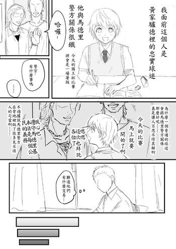 夏休み明け学校に行ったらクラスメイトがイメチェンしてた