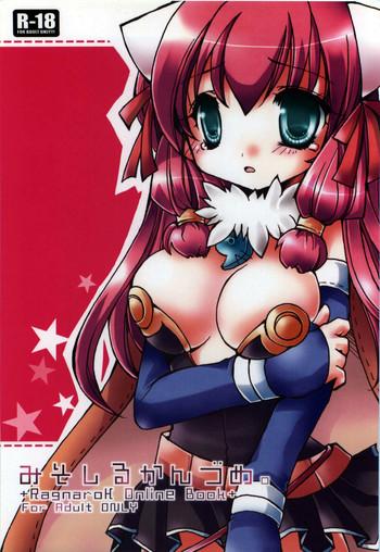 Misoshiru Kanzume.