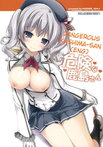 Kiken na Kashimasan