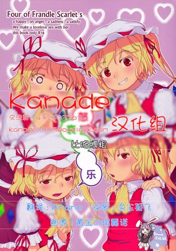 Kidoairaku