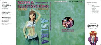 SOGNA ILLUSTRATIONS