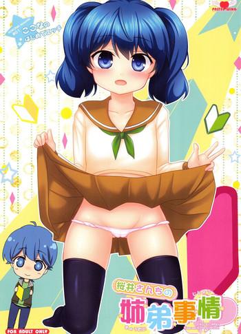 Sakuraichi no Kyoudai Jijou 01