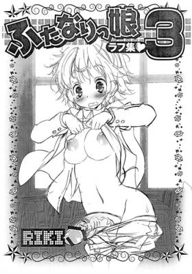 Futanarikko Rough Shuu 3