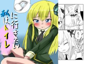 boku wa tomodachi ga sukunai sena no sisetsu mannga desu