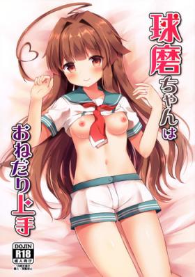 Kuma-chan wa Onedari Jouzu