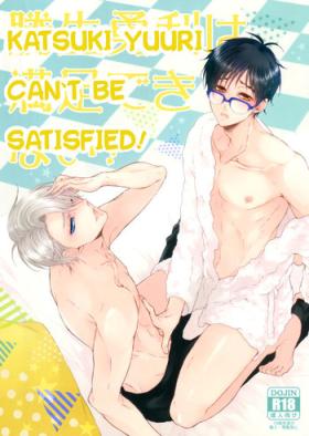 Katsuki Yuuri wa Manzoku Dekinai! | Katsuki Yuuri Can't Be Satisfied!