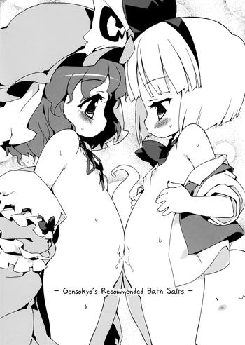Gensoukyou Osusume no Yu no Moto