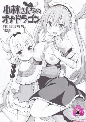 Kanna Kamui