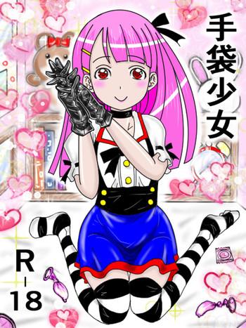 Glove Girl