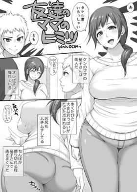 Tomodachi no Mama no Himitsu