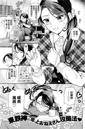 Kotatsu