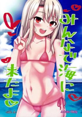 Minna de Umi ni Kitayo