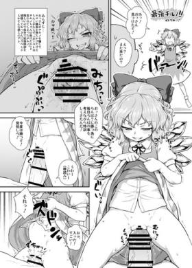 Saikyou Cirno!!