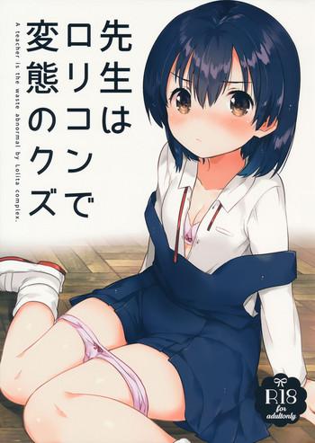 Sensei wa Lolicon de Hentai no Kuzu | 老师是变态人渣萝莉控