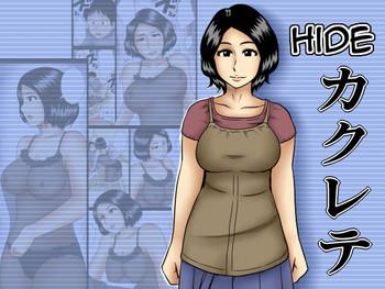 Kakurete | Hide