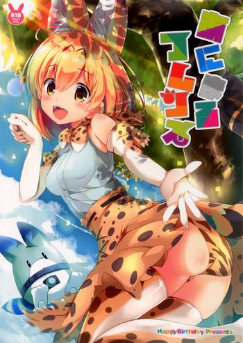 Animal Friends