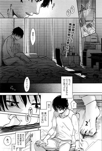Ashikase
