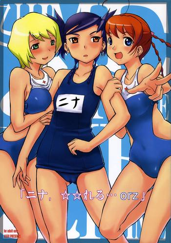Nina, **reru...orz