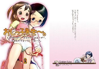 Oshikko Sensei