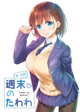 Ai Chan