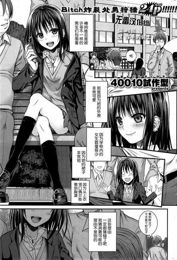 Yui Yurui