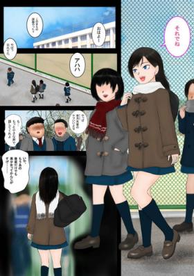Inousha GariFile 01 Jikan Tsukai
