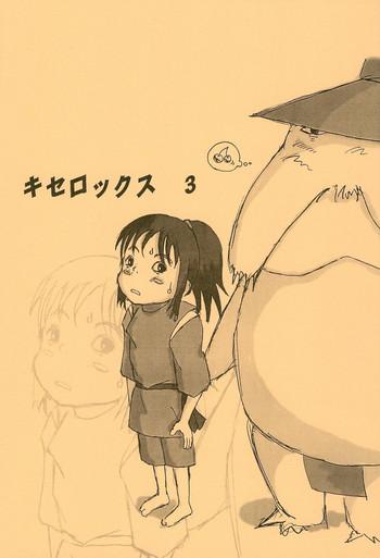 Kiserox 3