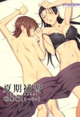 Kaki Hoshuu +