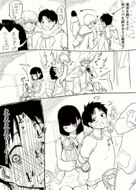 Himawari no Tane pegging comic