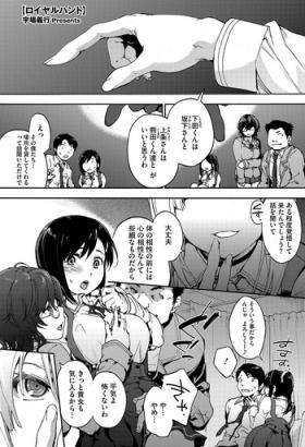 Royal Hunt