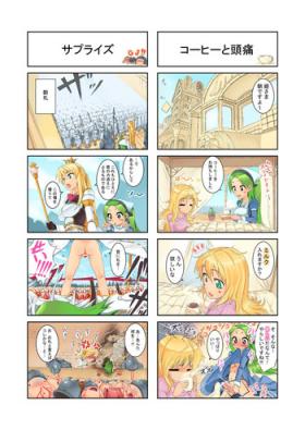 妄想カタパルト