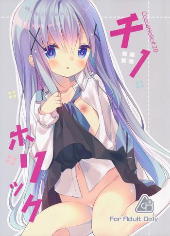 Cocoa Holic #20 Chino Holic