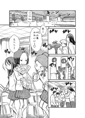 Idol ga Zenra de Eiga Satsuei