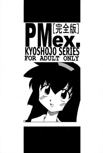 PMex.<Kanzenban>:Kyoushoujo Series