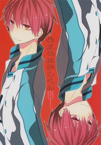 Fueru Akashi-kun