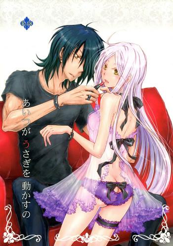 Aitsu ga Usagi o Ugokasu no