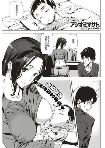 Babies Care