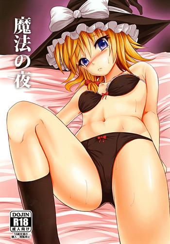 Mahou no Yoru