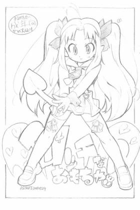 Lotte na Omocha